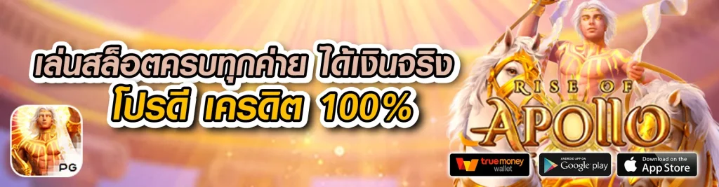 fookbet88